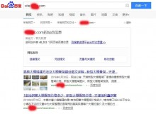 渝中大棚骨架厂上线三月百度收录